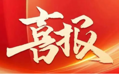 行業(yè)翹楚 | 遠(yuǎn)東上榜2024江蘇百強企業(yè)、制造業(yè)百強企業(yè)雙榜單