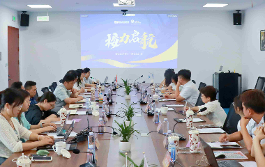 接力啟航|2025年宜賓智能產業(yè)園接力遠東座談會圓滿舉行